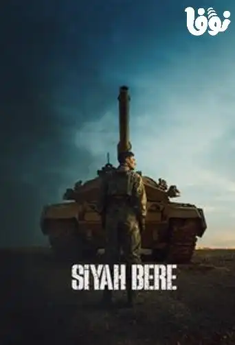 5dcb37c4096847f783f0f37109e3719d