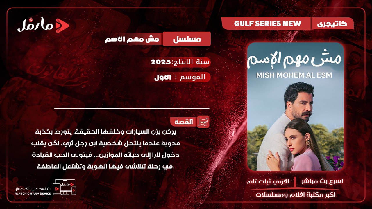 IMG_20251207_011703_684