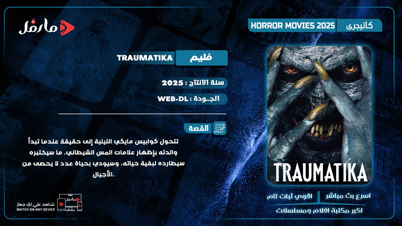 IMG_20251207_011727_571